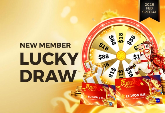 newmemberluckydrawmyen